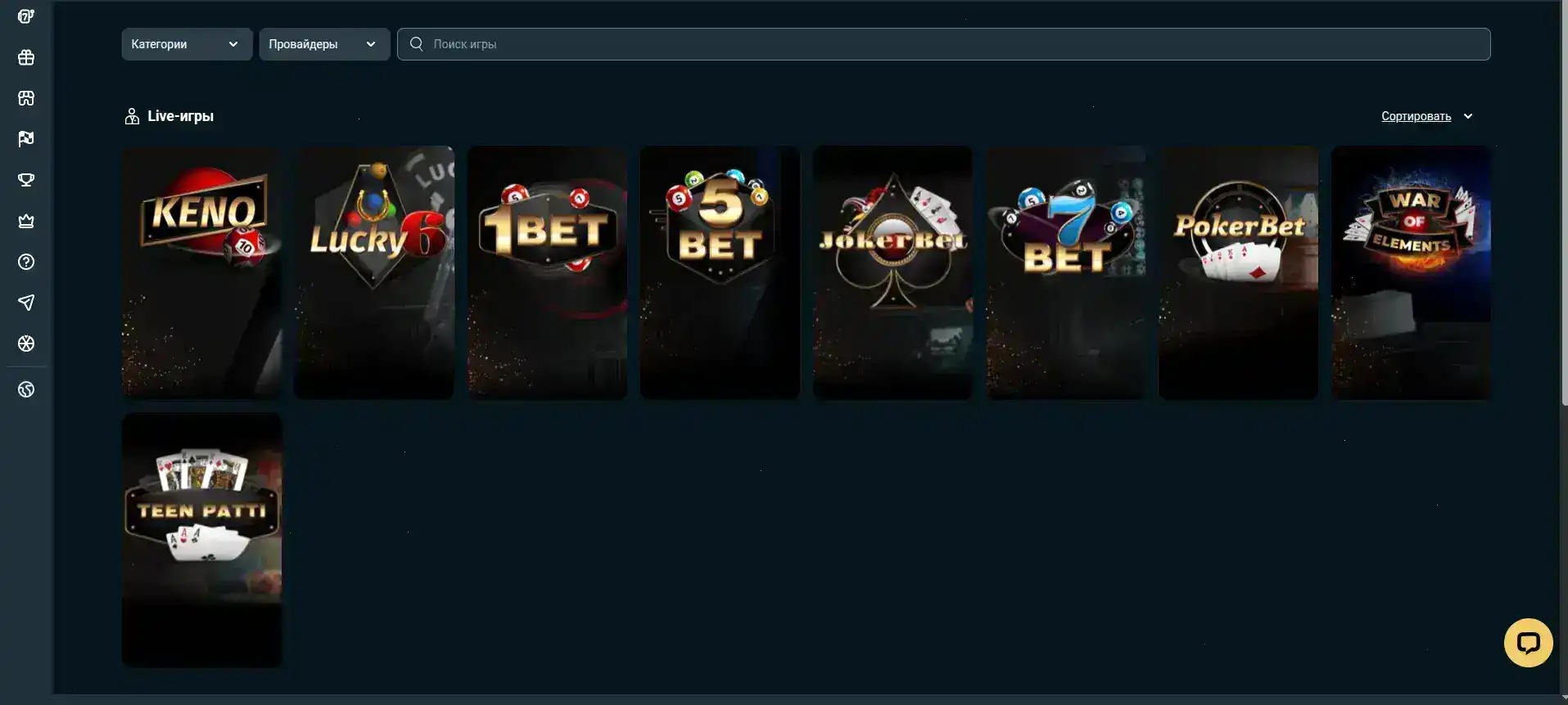 Видеослот Вулкан Миллион с крупным джекпотом – игровой процесс