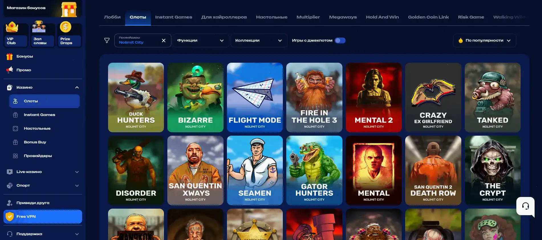 Выплата джекпота на слоте Megaways в Вулкан Миллион – экран уведомления